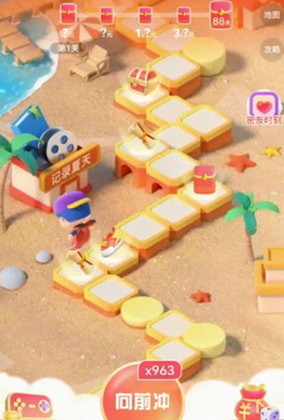 抖音夏日游樂場攻略 抖音夏日游樂場第三季玩法技巧