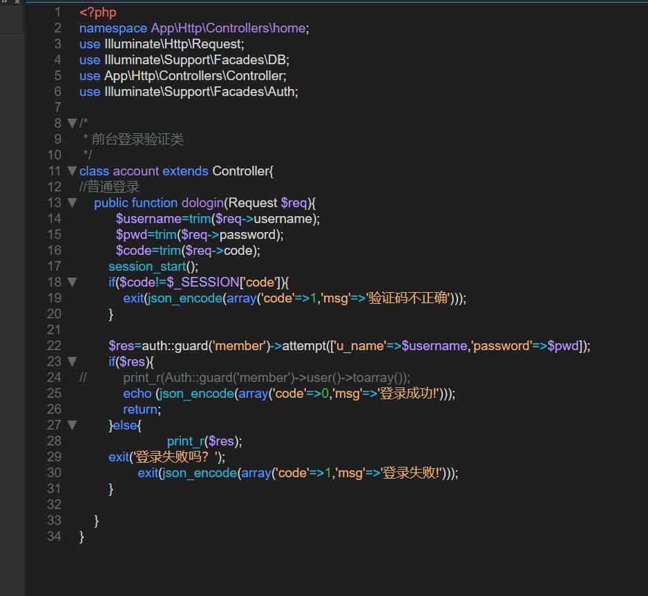 laravel5.8 前臺auth 登錄 不了