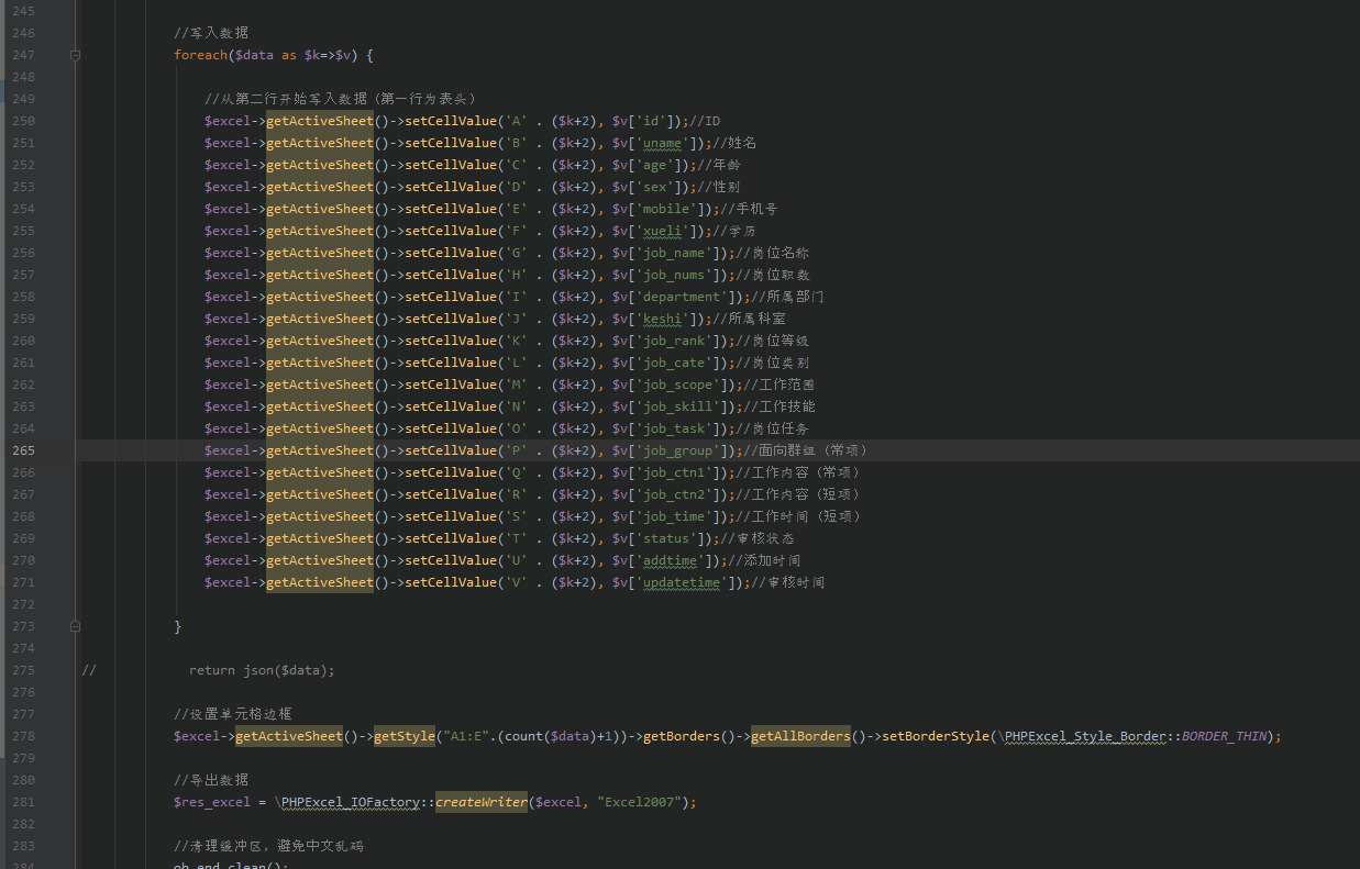 thinkphp5.0.24+PHPExcel導出功能總是導出不了,請大佬們幫忙分析原因
