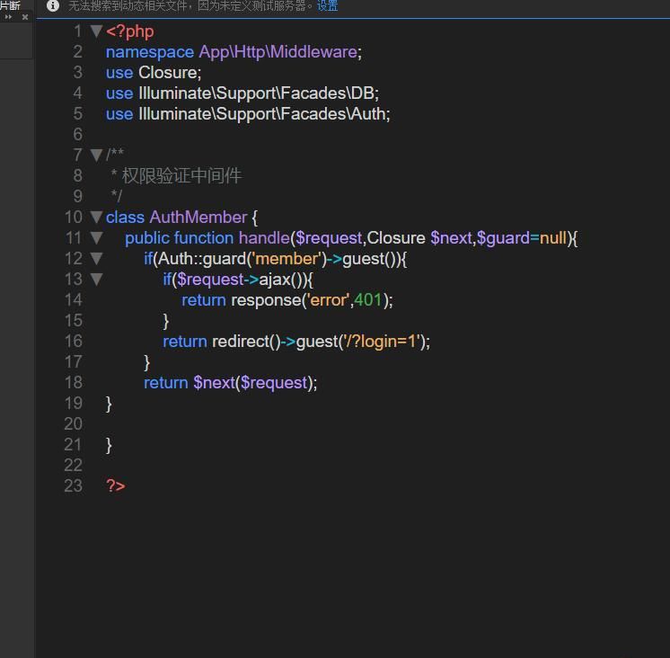 laravel5.8 前臺auth 登錄 不了