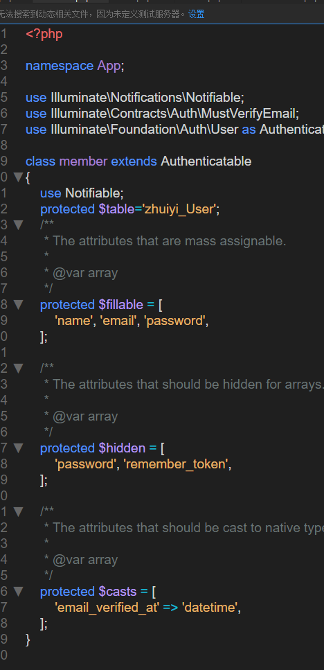 laravel5.8 前臺auth 登錄 不了