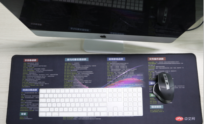 PHP中文網定制款鼠標墊