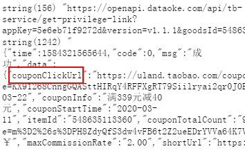 php api返回json 提取url 并跳轉?