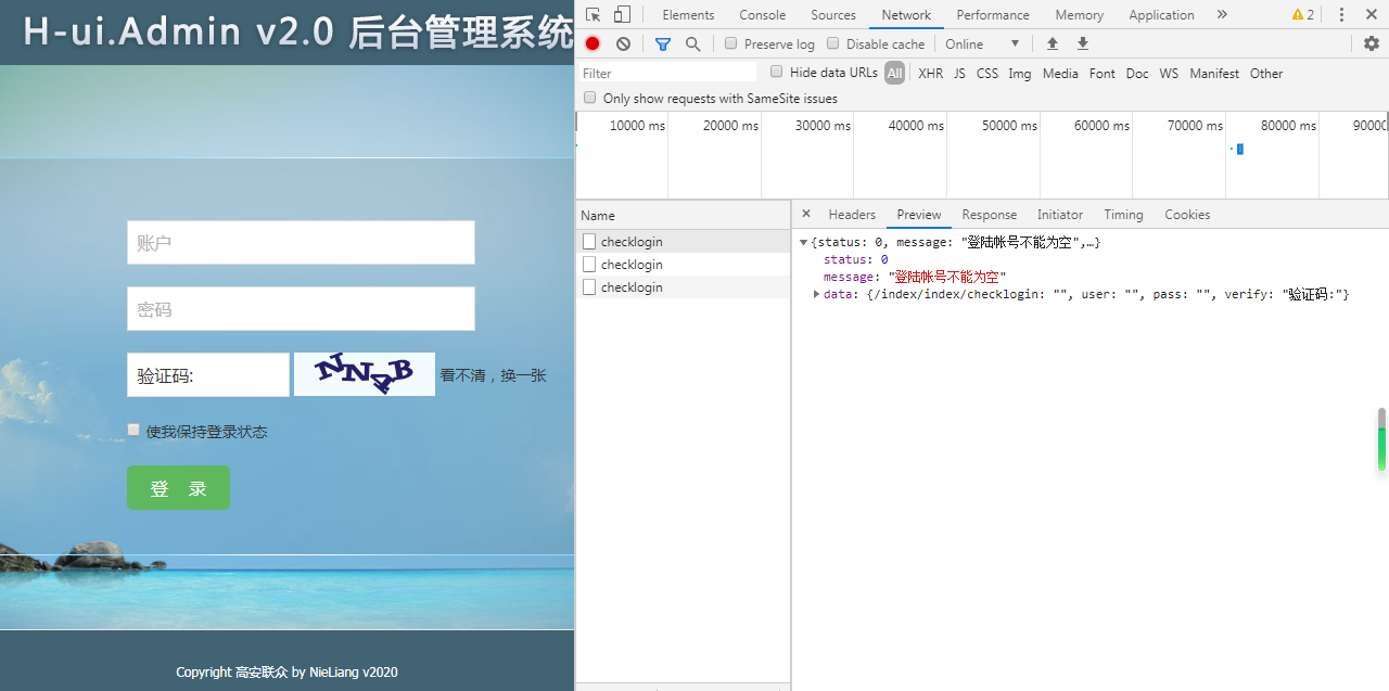 AJAX回調(diào)函數(shù)沒(méi)有運(yùn)行，在瀏覽器中查看數(shù)據(jù)有正常返回