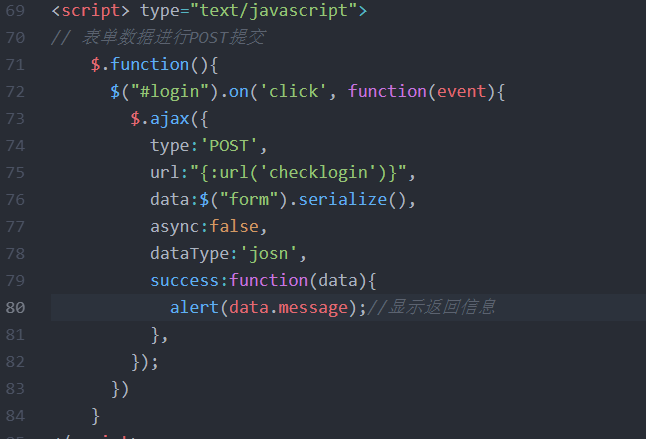 AJAX回調(diào)函數(shù)沒(méi)有運(yùn)行，在瀏覽器中查看數(shù)據(jù)有正常返回