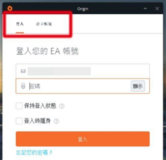 橘子平臺如何綁定Steam賬號？橘子平臺綁定Steam賬號的方法