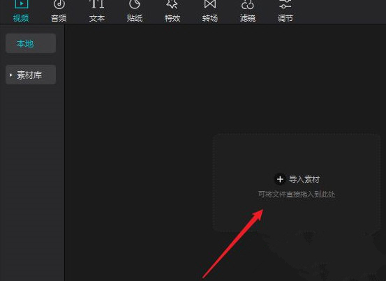 剪映如何自動添加字幕?剪映自動添加字幕的方法