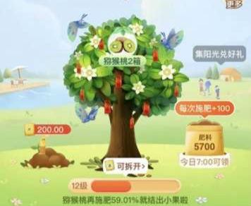 淘寶芭芭農場怎么找人pk  跟別人pk施肥在哪里怎么沒有了