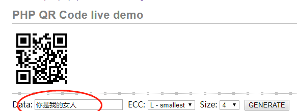 微信無法掃描phpqrcode生成的二維碼