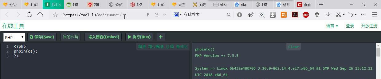 http://run.php.cn/在線PHP程序運(yùn)行結(jié)果不正確