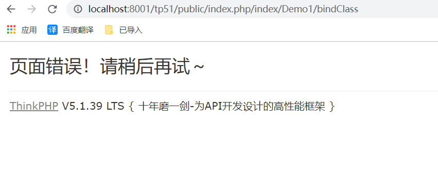 為什么bindClass訪問不了的？