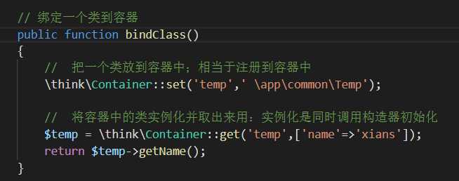 為什么bindClass訪問不了的？