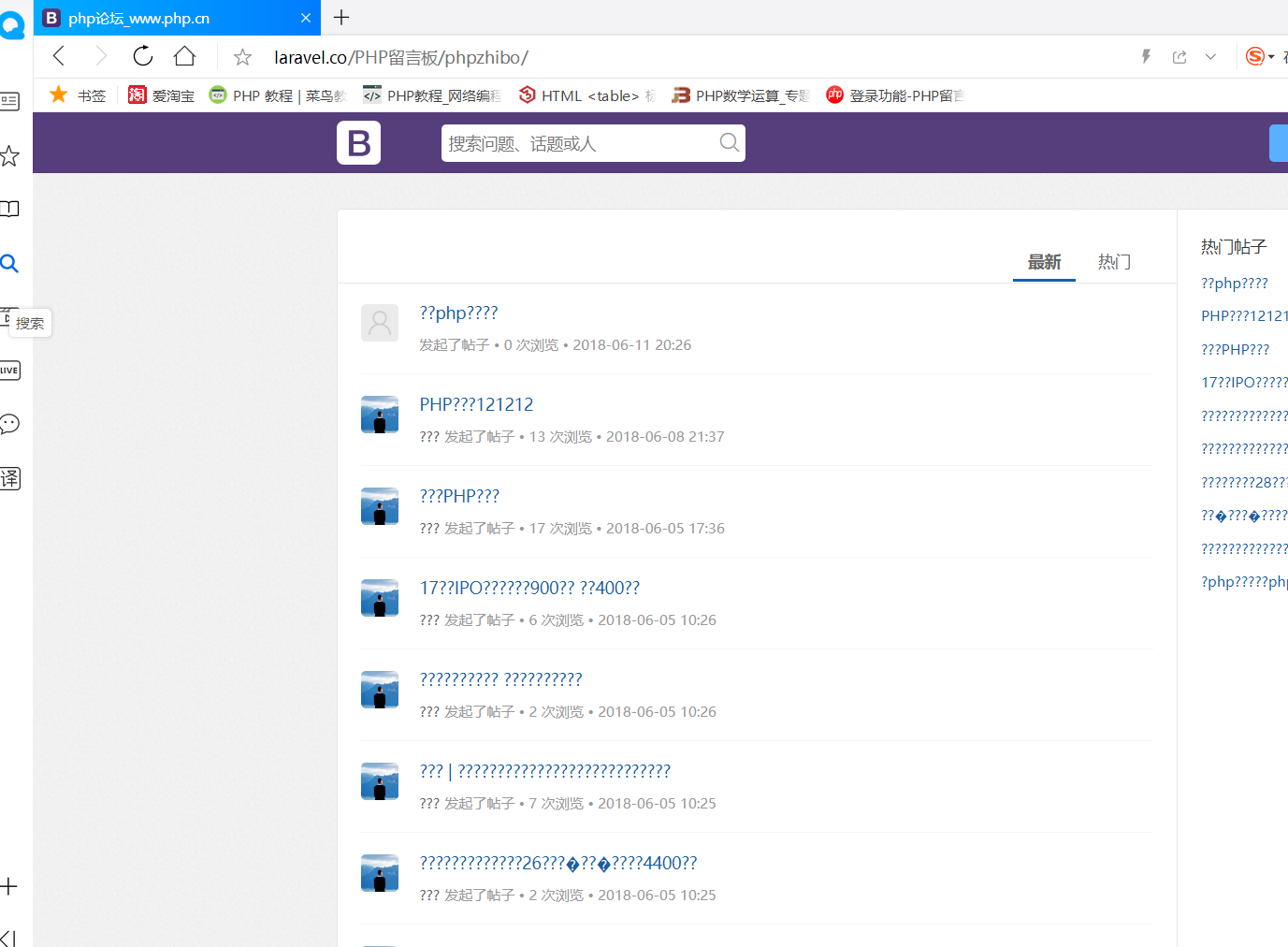 下載了課件但是中文是亂碼,找不到哪加utf8
