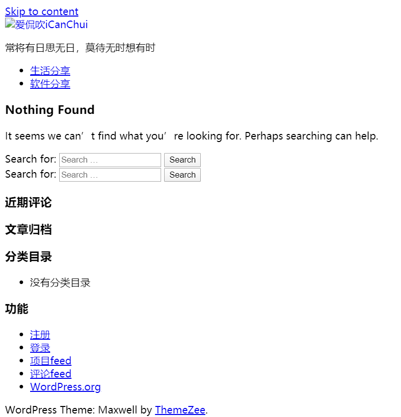 (純小白)有沒有大佬可以幫忙看一下。。。有償也可以