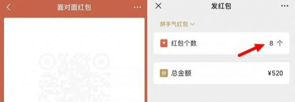 微信音樂紅包怎么發 微信紅包鈴聲怎么設置玩法介紹