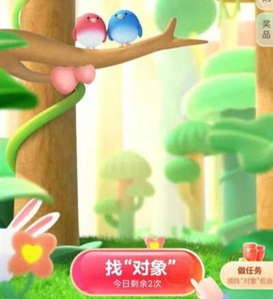 支付寶長(zhǎng)胡須是什么動(dòng)物  支付寶動(dòng)物卡牌可以送別人嗎