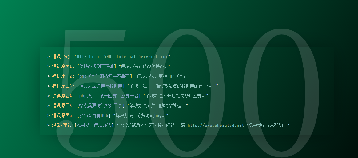 phpmyadmin導入cacti數(shù)據(jù)庫報出以下問題如何有效解決？？