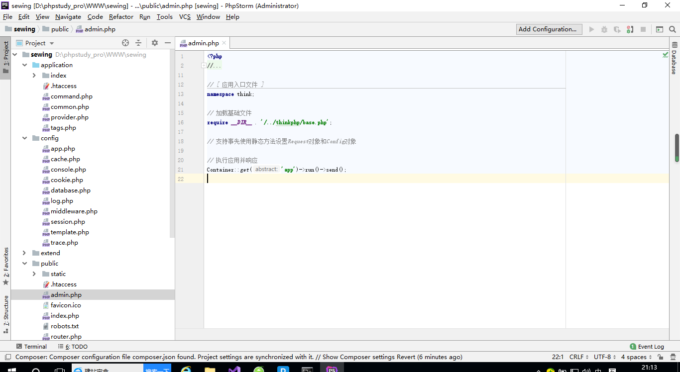 沒有找到config.php文件,thinkphp同樣的版本為什么目錄結(jié)構(gòu)不一樣。