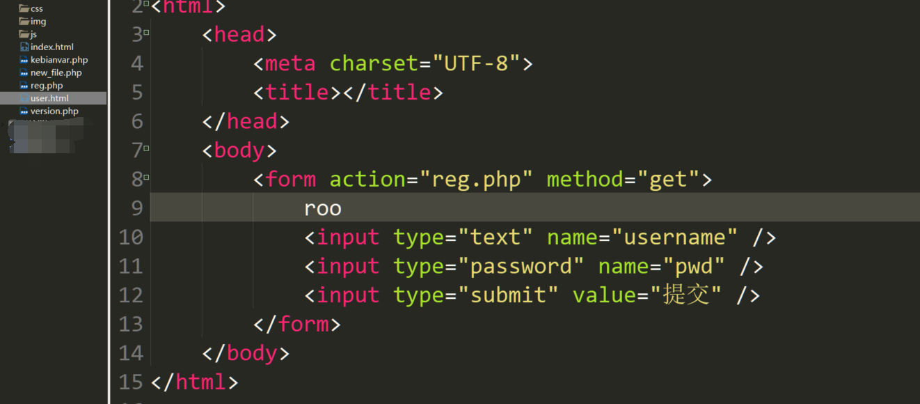 提交之后顯示PHP代碼