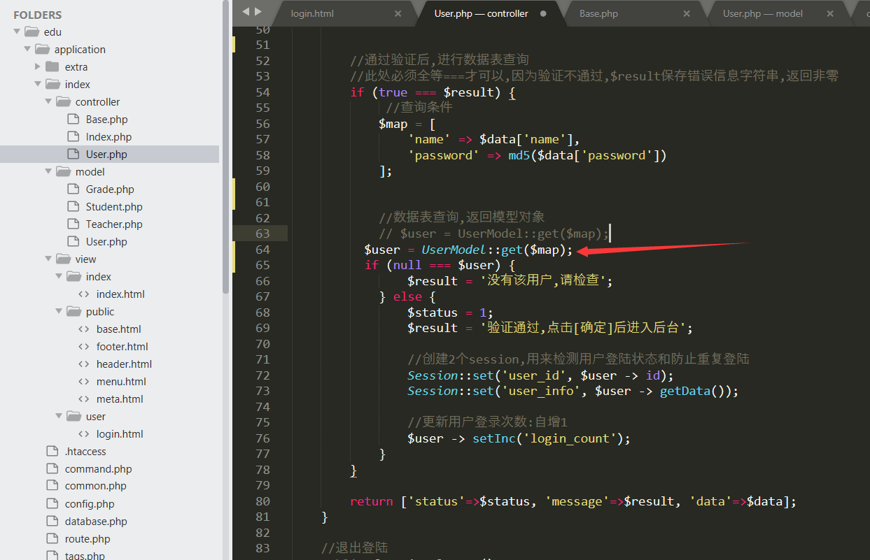 $user = UserModel::get($map); 不運(yùn)行
