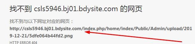 thinkphp3.2.3路徑問題