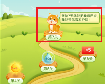 拼多多果園怎么養狗  拼多多澆水怎么養狗防偷水