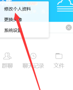 qq年齡在哪里看  qq年齡查詢?nèi)肟诜椒ń榻B