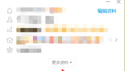 qq年齡在哪里看  qq年齡查詢?nèi)肟诜椒ń榻B