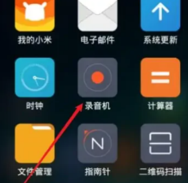 微信語(yǔ)音通話怎么錄音 微信語(yǔ)音怎么保存導(dǎo)出錄音對(duì)方的聲音