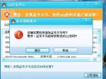 QQ密碼出現(xiàn)bug怎么回事 qq密碼修改怎么設(shè)置才安全