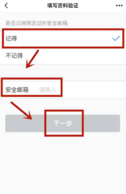qq被盜手機號碼換了驗證不了怎么辦 qq被盜有什么風險嗎