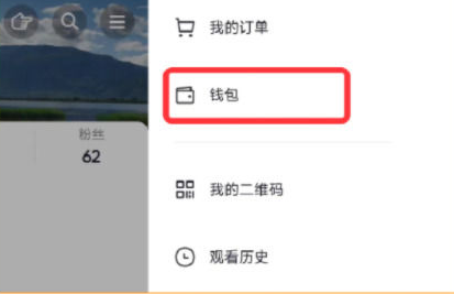 抖音消費券在哪里找 抖音消費券領了在哪里看可以在實體店用嗎