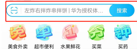 餓了么免單一分鐘怎么玩 餓了么免單一分鐘規則攻略