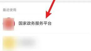 高考成績微信怎么查詢  2022高考成績查詢系統入口