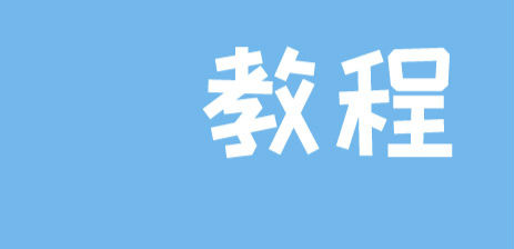 拼多多小圈子如何關閉 拼多多拼小圈關閉視頻刪除教程
