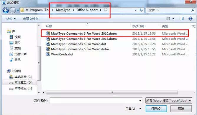 Mathtype安裝后關聯word