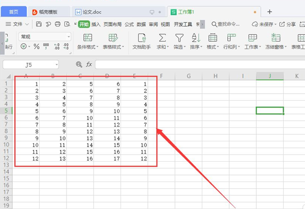 Wps如何刪除大量的多余行列?Wps刪除空白列的方法