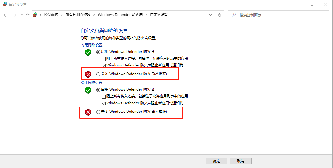 QQ遠程一直顯示正在建立連接怎么辦?
