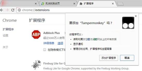 百度網盤直接下載助手js腳本文件怎么用?
