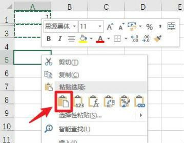 excel怎么復(fù)制粘貼篩選出來的內(nèi)容 excel黏貼跳過隱藏行教程