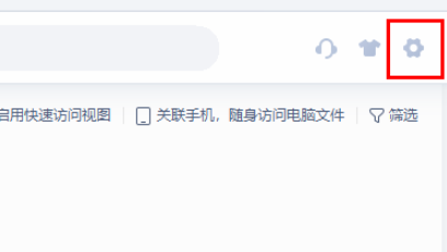 Wps如何禁止自動升級？Wps禁止自動升級的方法