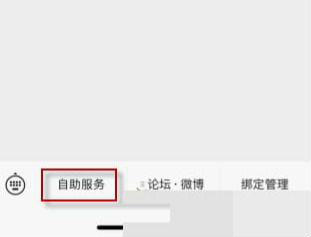 微信安全碼是什么在哪里看 微信安全碼怎么重置找回重新設(shè)置