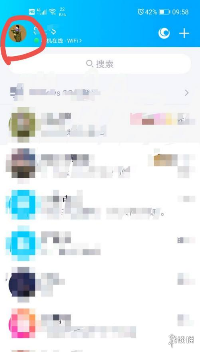 QQ小世界怎么關閉在哪里設置關掉 qq小世界從底部移除方法