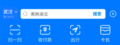 2022支付寶湖北消費(fèi)券在哪里領(lǐng)怎么搶 湖北消費(fèi)券點外賣怎么用