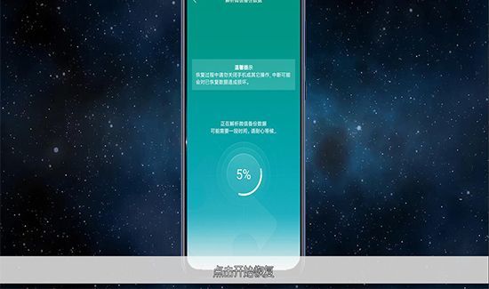 微信聊天記錄刪除了怎么恢復(fù)
