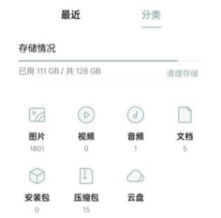 夸克解壓文件怎么免費(fèi)使用 夸克解壓的文件在哪個(gè)文件夾