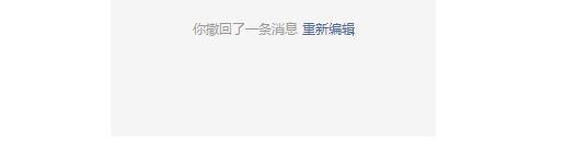 微信撤回的聊天記錄能查到嗎 微信撤回的消息怎么恢復