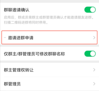 微信8.0.23更新了什么  微信8.0.23有什么新功能要升級嗎