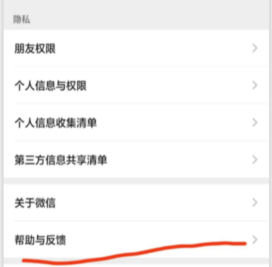 微信手機溫度監控怎么設置 微信手機溫度監控有什么用