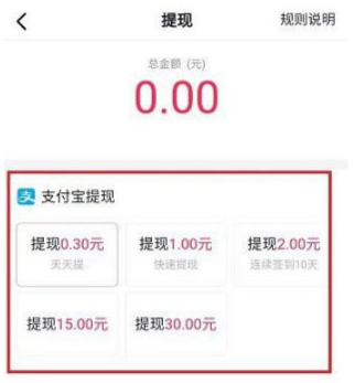 抖音音符怎么換人民幣 抖音音符怎么兌換現(xiàn)金人民幣